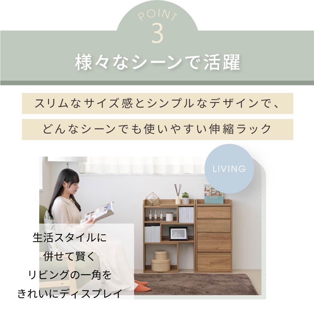 ラック カウンター下収納 薄型 高さ80 伸縮ラック YHK-0206-WH JK