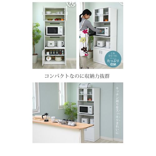 レンジボード レンジ台 幅60 コンセント付き FAP-0016-WH JKプラン