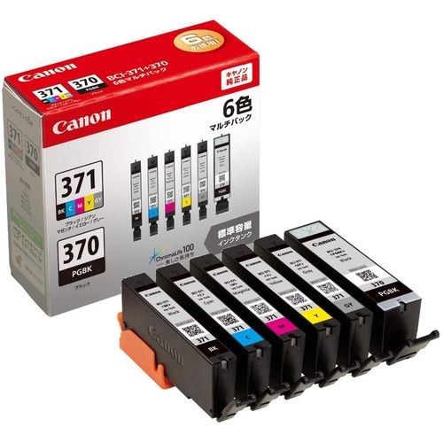 インクカートリッジ BCI-371+370/5MP キヤノン プリンターインク 5色