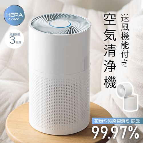 送風機能付き空気清浄機 AP-600-W OHM 空気清浄器 | ホームセンター