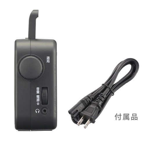 ポータブルラジオ RAD-T206S AudioComm 録画・再生機器