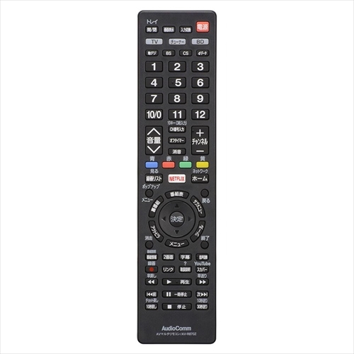 AVマルチリモコン ブラック AV-R870Z AudioComm リモコン