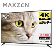 24型液晶テレビ OL24WD100 オリオン テレビ | ホームセンター通販はDCM