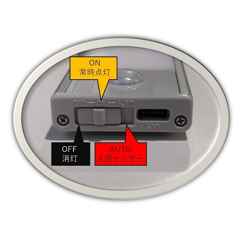 ワイヤレスLEDライト 250mm 昼白色 WL1SL-02560 EXPLORE 照明器具