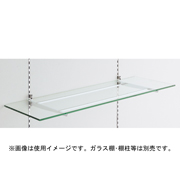 水平ガラス棚ブラケット クローム R-110GS AA SYSTEM 棚受 150mm