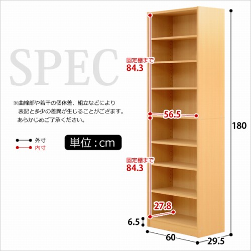 多目的ラック、マガジンラック RT-1860--DBR ダークブラウン 幅600mm