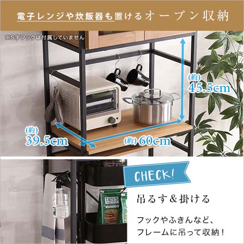 ヴィンテージごみ箱上ラック スリムタイプ 【GREACK-グリック-】 GCK