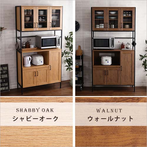 ヴィンテージ食器棚 【GREACK-グリック-】 GCK-1890--WAL