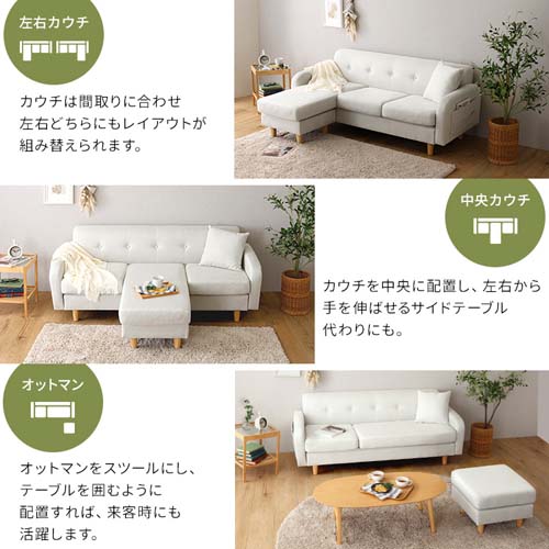 3人掛けカウチソファ【Zecta-ゼクタ-】 ZCT-3P--GY ホームテイスト