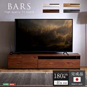 日本製 テレビボード 180cm幅 【BARS-バース-】 SH-24-BR180--WAL