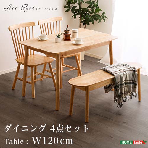 北欧 ダイニング4点セット チェア ベンチ 120cm幅 SDS-4--NA ホーム