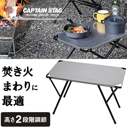 ビストロ ハーフメッシュテーブル 60x40 UC-0578 キャプテンスタッグ