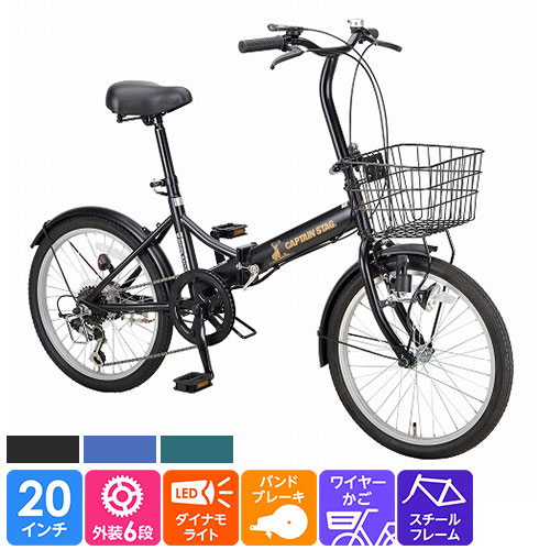 店舗受取限定】パンクしにくい自転車 小径車 軽快車 アッティーボ 22