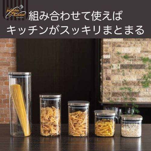 キッチンアシスト 角型ガラスキャニスター2400 RE-7669 和平フレイズ