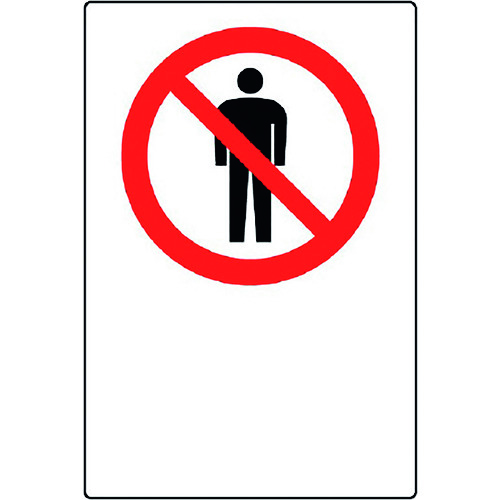 JIS規格立入禁止マーク文字無地 5枚組 80331B ユニット 標識・看板