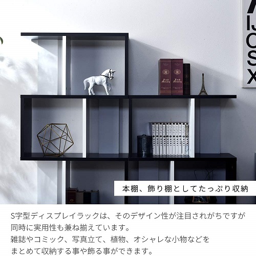 S字 ディスプレイラック 4段 WN 00-167-wn ウォールナット ワイエム