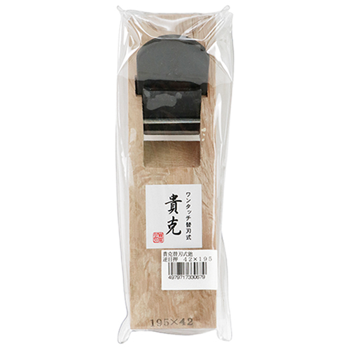 替刃 替え刃式鉋 42×195 貴光 カンナ本体 42mm×195mm | ホームセンター