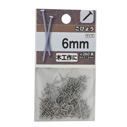 小鋲 YAHATA 鋲 6mm | ホームセンター通販はDCMオンライン