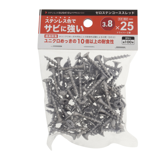 ゼロステンコーススレッド YAHATA 木用ビス 3.8X25 | ホームセンター