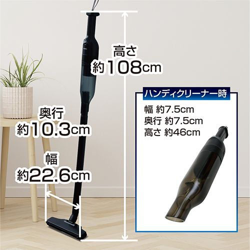 軽量スティッククリーナー ZSC-L121(B) YAMAZEN クリーナー