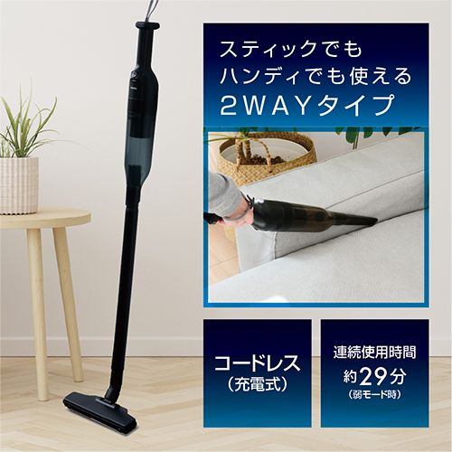 軽量スティッククリーナー ZSC-L121(B) YAMAZEN クリーナー