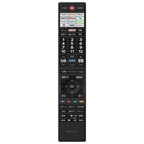 4K内蔵 液晶テレビ 43M550M REGZA テレビ 43V型 | ホームセンター通販