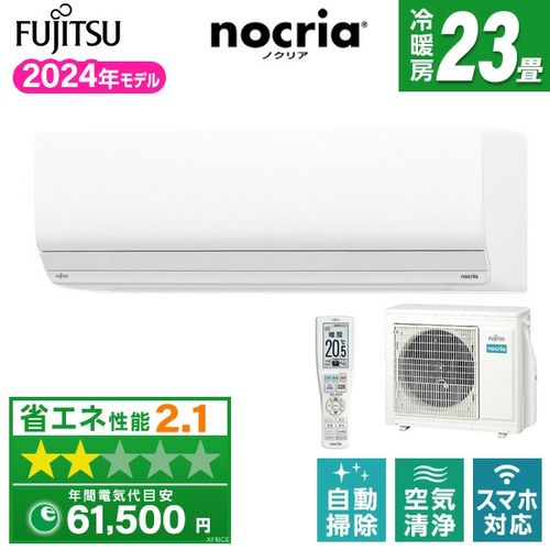 インバーター冷暖房ルームエアコン AS-Z404R2-W ノクリア Zシリーズ