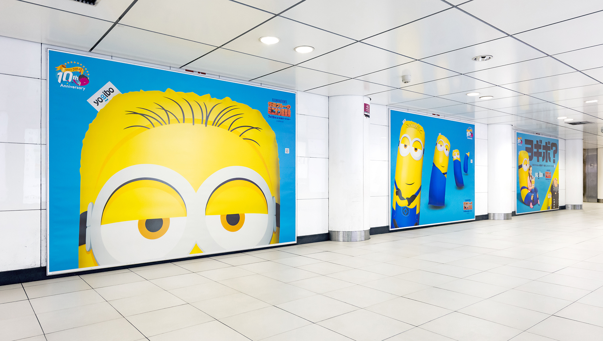 ミニオン×Yogibo コラボキャンペーン - WORKS - 株式会社 電通