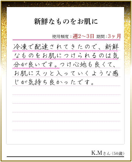 ドクターデヴィアスのプラセンタ FRESH PLACENTA GF100｜ドクター