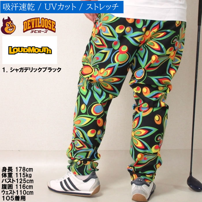 大きいサイズ メンズ LOUDMOUTH ストレッチ ツイル柄 接触冷感 夏