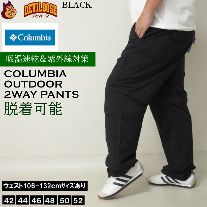 大きいサイズ メンズ Columbia シルバーリッジユーティリティ