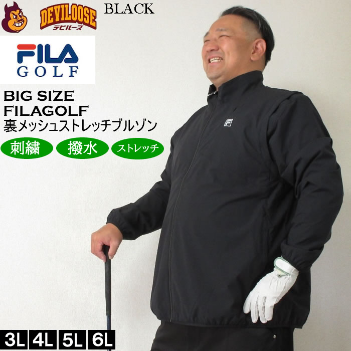 大きいサイズ メンズ ゴルフ 秋 冬 FILA GOLF 袖取り外し可能 撥水 袖