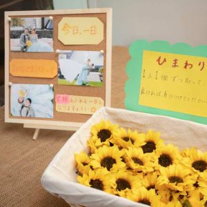 ひまわりがテーマの結婚式🌻 | ブリーズレイ・プライベートテラス