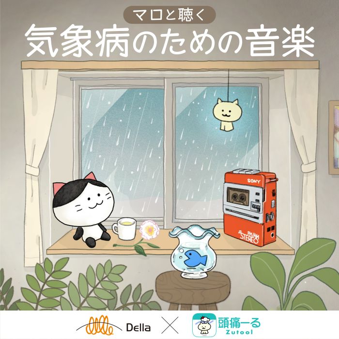 ネイチャー・サウンド・ギャラリー – 癒しの音楽ヒーリングプラザ