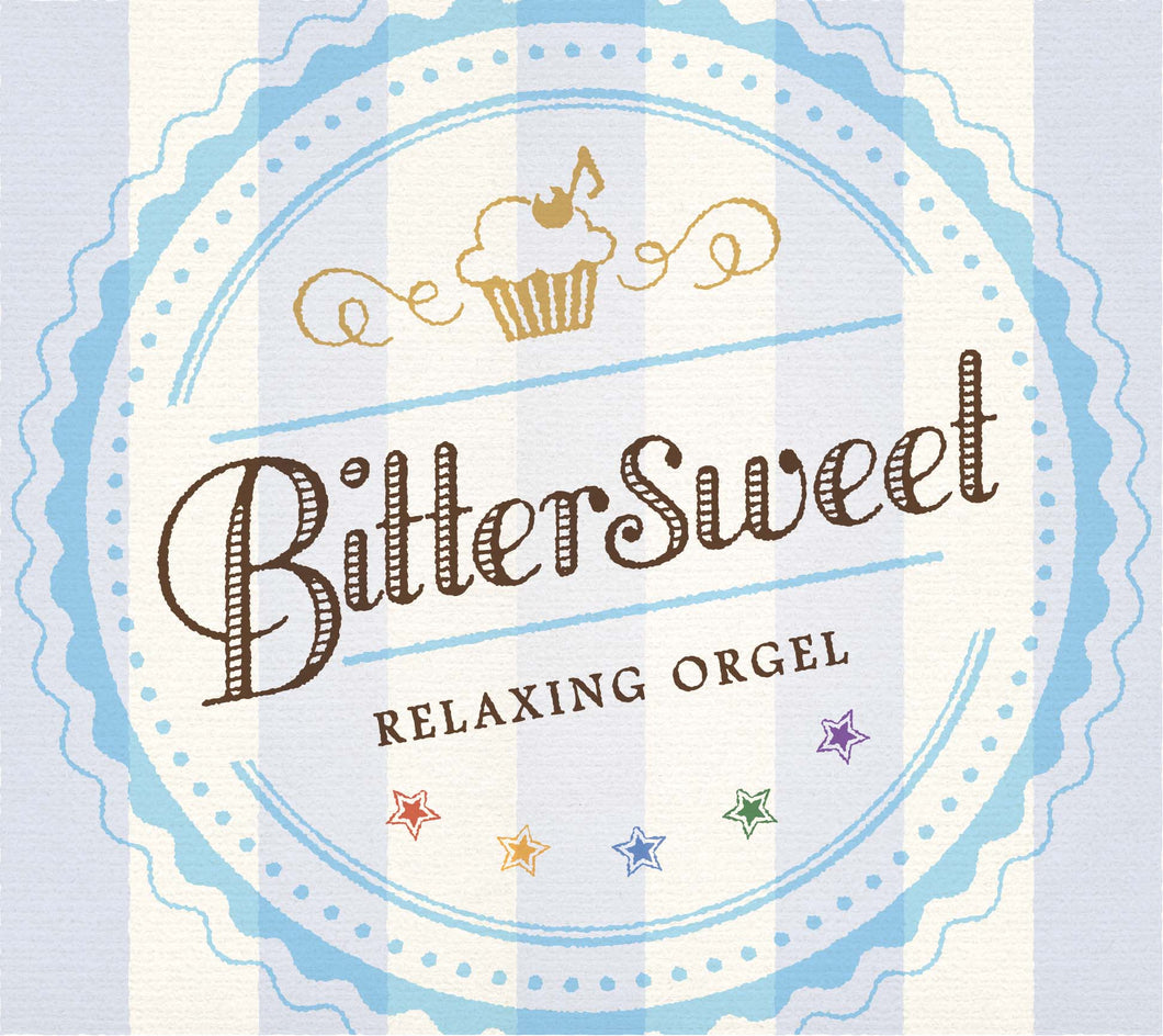 Bittersweet / α波オルゴール – 癒しの音楽ヒーリングプラザ（株式会社