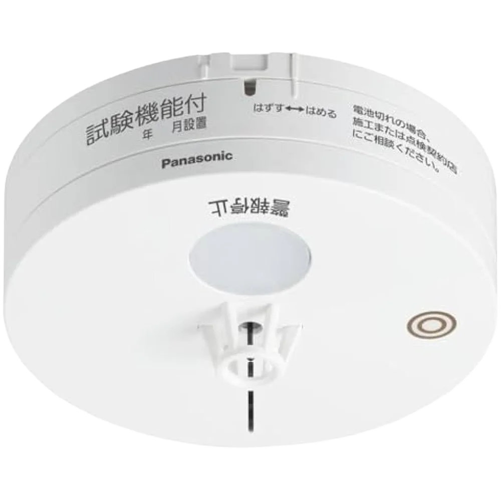 住宅用火災警報 器パナソニック」の人気商品一覧 | 安い商品を通販