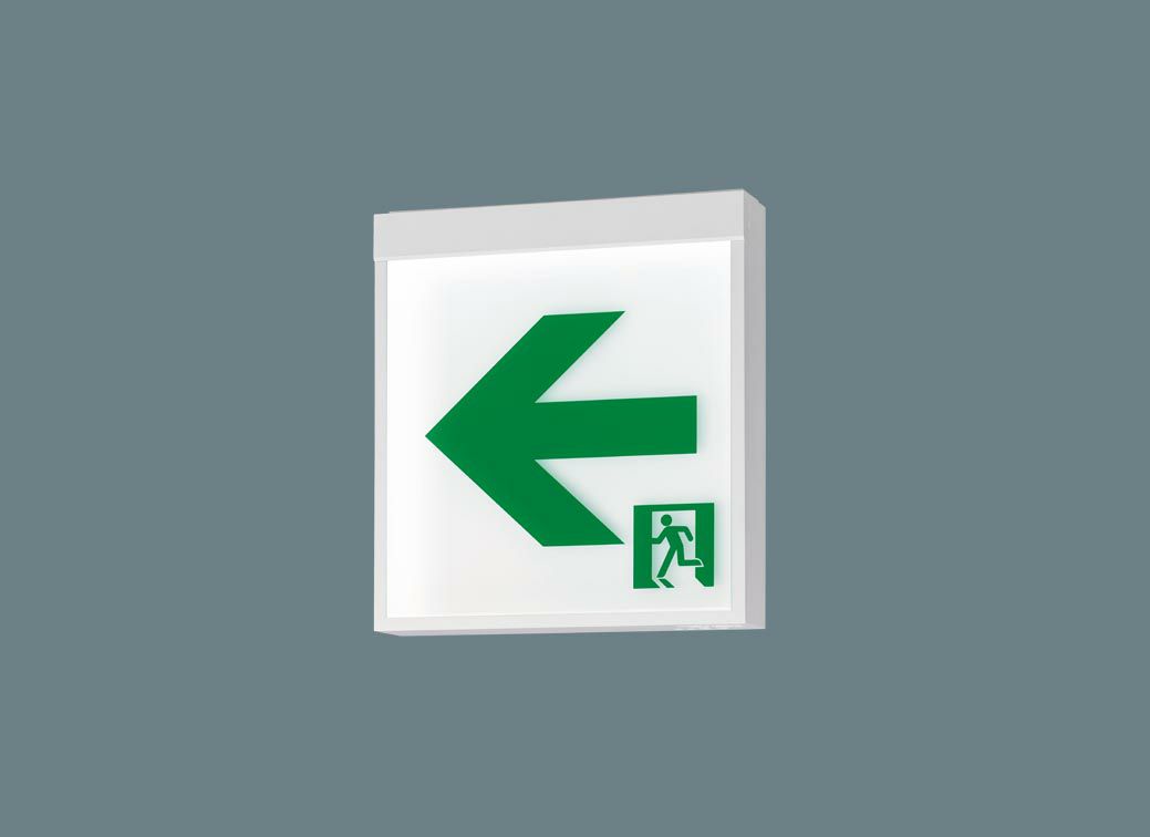 FA40322C LE1 天井直付型 ・ 天井吊下型 パナソニック LED 誘導灯 両面