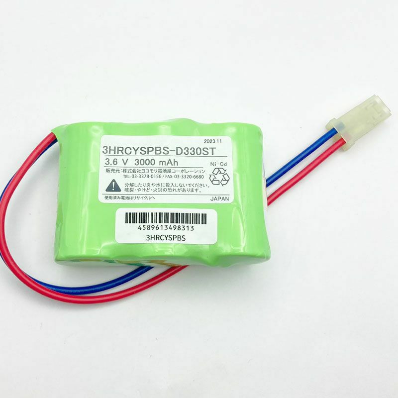 3NR-CX-SB相当品 東芝ライテック用非常灯用交換電池 ＜3NR-CU-SB 相当