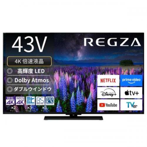デンキチWeb / ソニー SONY BRAVIA 液晶テレビ 43V型 KJ-43X75WL