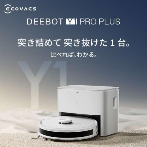デンキチWeb / ECOVACS エコバックス ロボット掃除機 DEEBOT Y1 PRO
