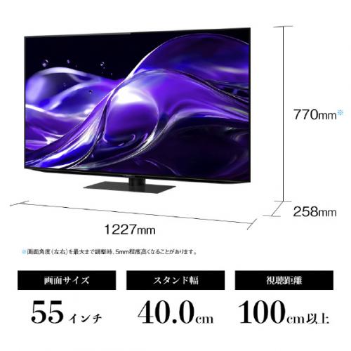 デンキチWeb / シャープ SHARP 4K有機ELテレビ 55V型 AQUOS OLED 4T-C55HQ2