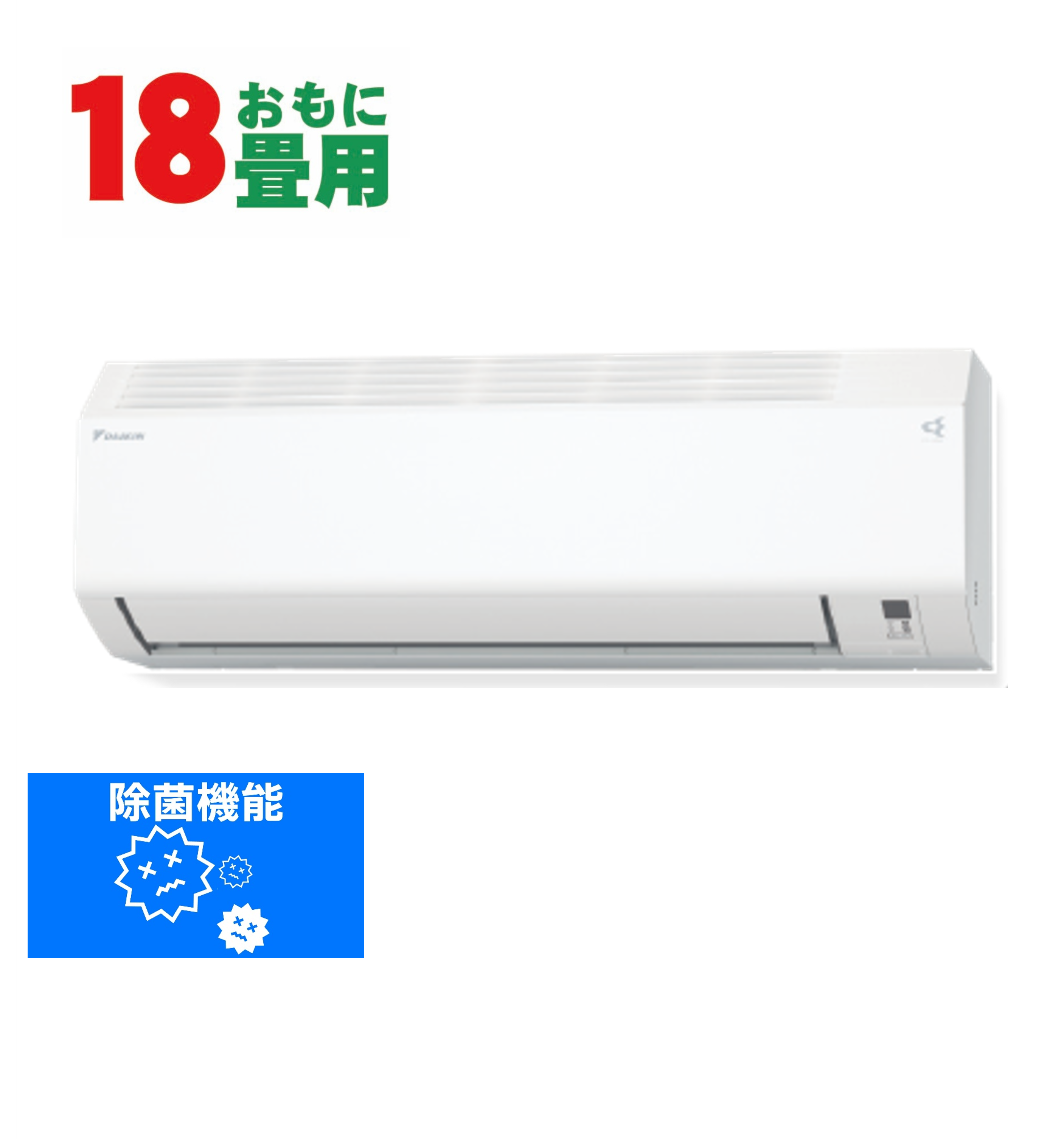 デンキチWeb / ダイキン DAIKIN エアコン 14畳用 単相200V Eシリーズ