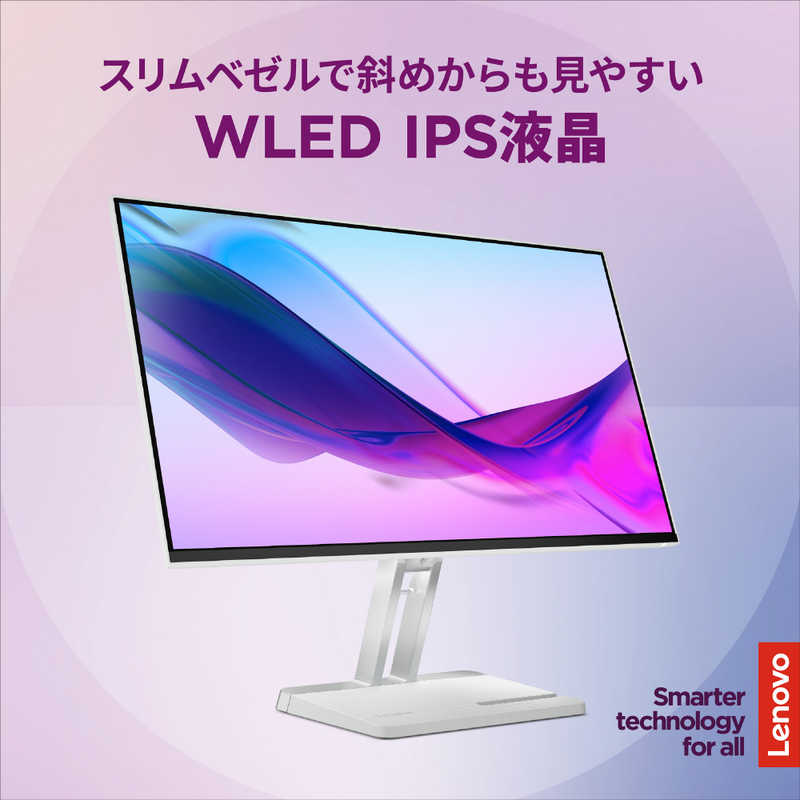 デンキチWeb / レノボ・ジャパン Lenovo 23.8型 IPS WLED液晶 モニター