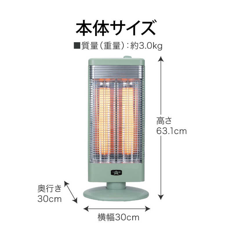 アラジン遠赤グラファイトヒーター グリーン AEH-2G10BJ 2022年製