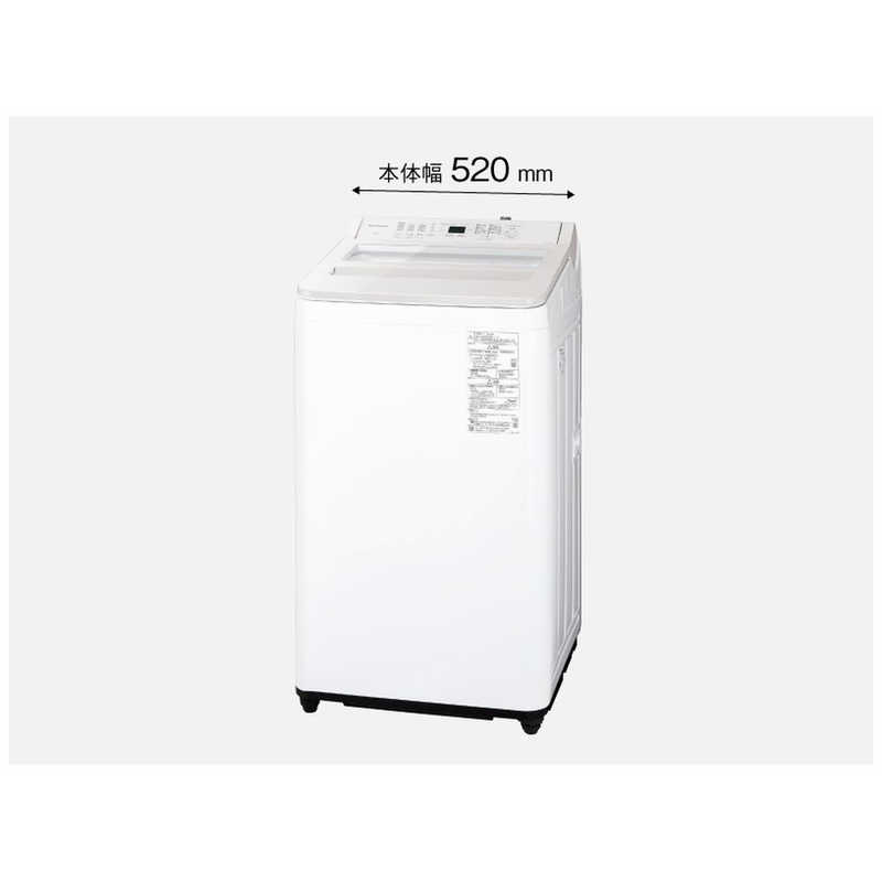 デンキチWeb / パナソニック Panasonic 全自動洗濯機 8kg ホワイト NA