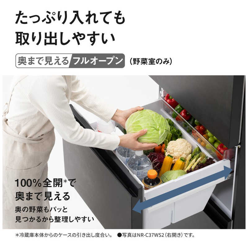 デンキチWeb / パナソニック Panasonic 3ドア冷蔵庫 365L 左開き