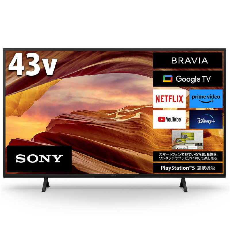 SONY KJ-43W730E 43インチ液晶テレビ BRAVIA KJ-43W730E [43インチ]の