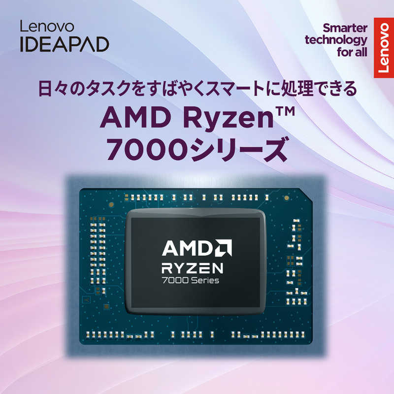 デンキチWeb / レノボ Lenovo ノートパソコン 16型 Ryzen 5 メモリ16GB