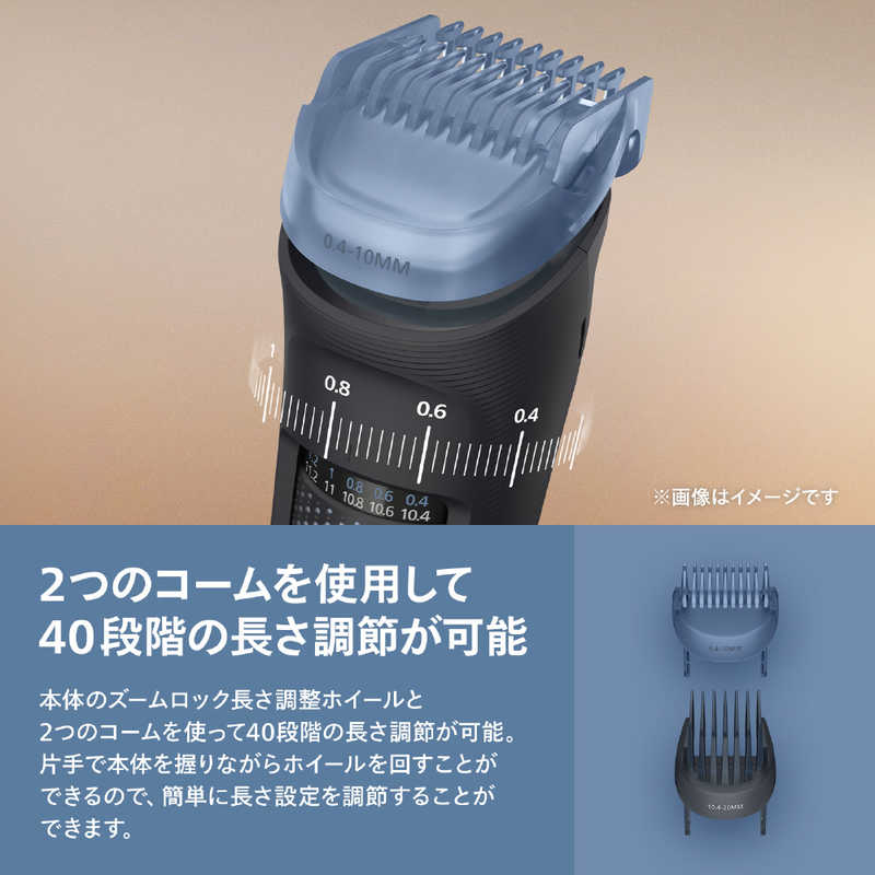 デンキチWeb / フィリップス ヒゲトリマー 5000 シリーズ マット