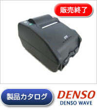 卓上プリンタ｜ETC利用履歴発行システム料金所マスタ ダウンロード